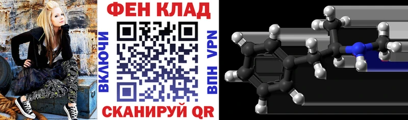 АМФЕТАМИН Розовый  Коряжма 