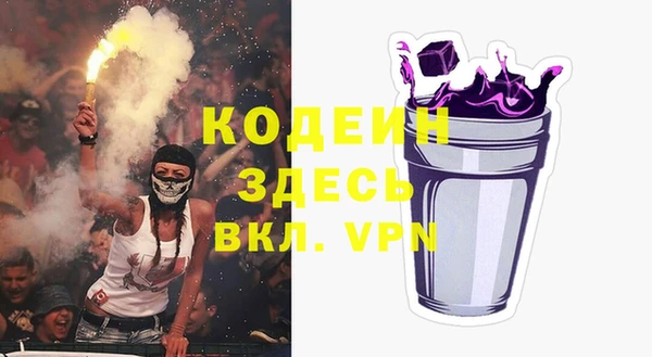 наркотики Богородск