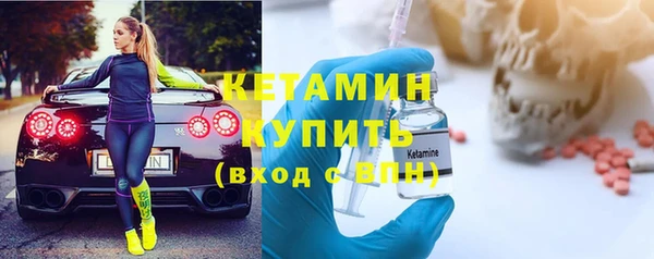 марки nbome Богданович