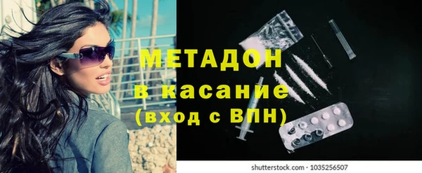 гашик Богородицк
