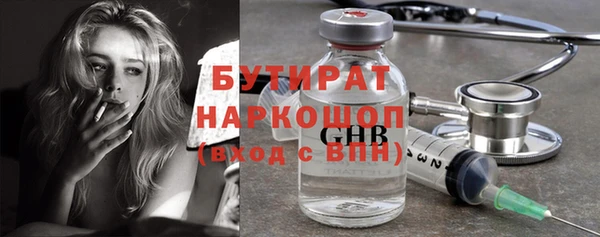марки nbome Богданович