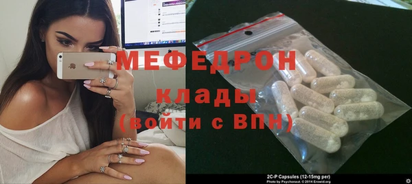 наркотики Богородск