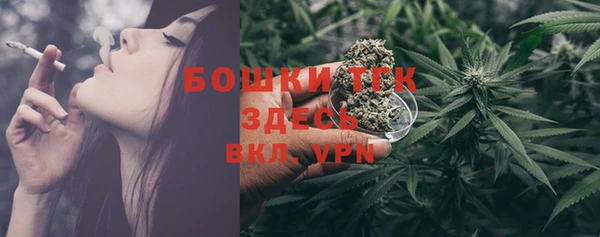 наркотики Богородск