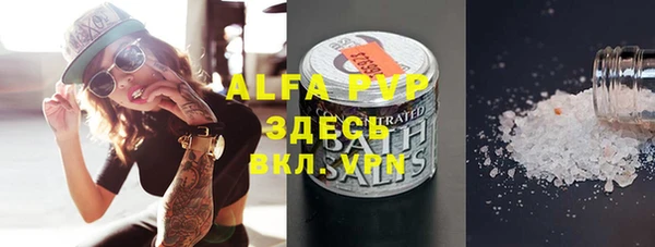 гашик Богородицк
