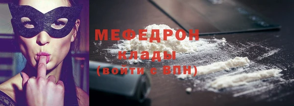 гашик Богородицк