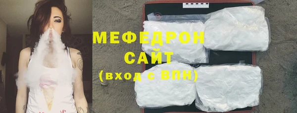 гашик Богородицк