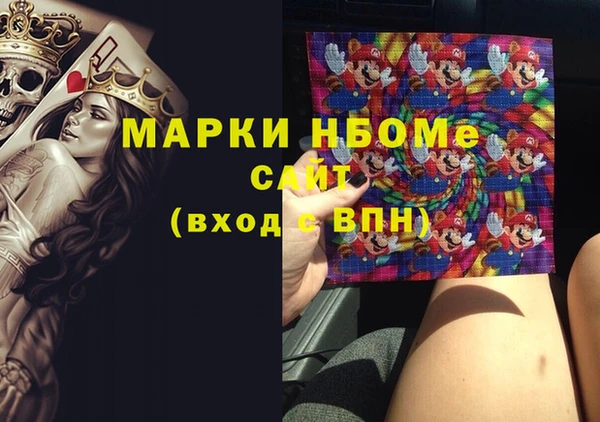 марки nbome Богданович