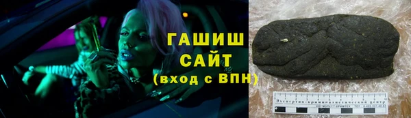 наркотики Богородск