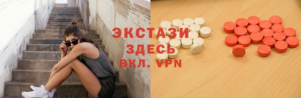 гашик Богородицк