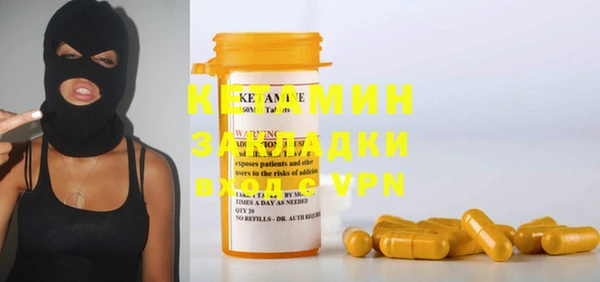 марки nbome Богданович
