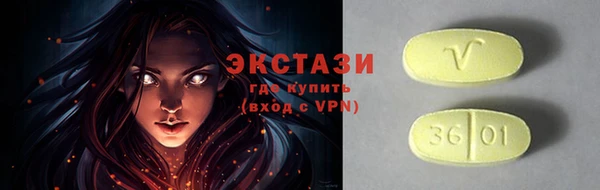 наркотики Богородск