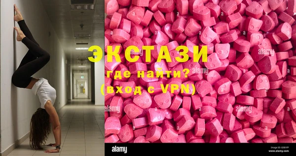 наркотики Богородск