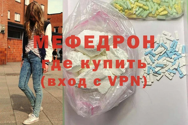 гашик Богородицк