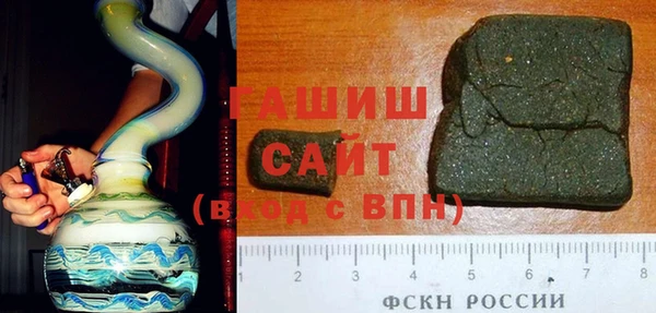 гашик Богородицк