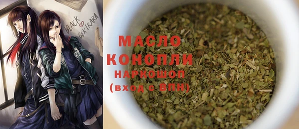 гашик Богородицк