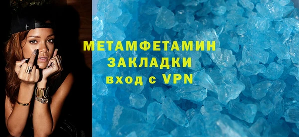 таблы Белокуриха