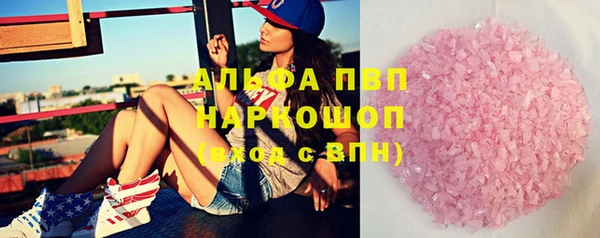 гашик Богородицк