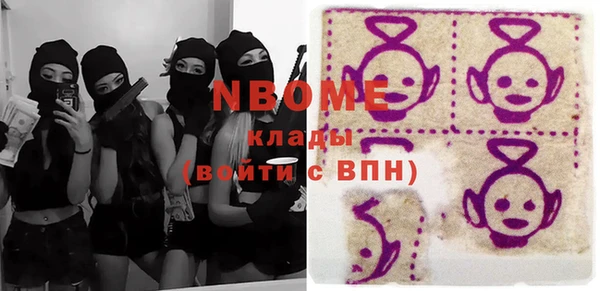 марки nbome Богданович