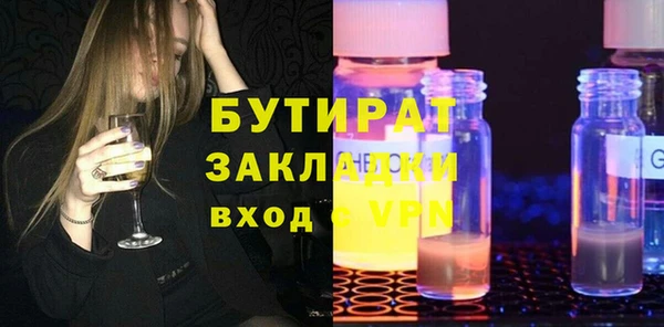 гашик Богородицк