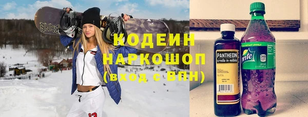 герыч Беломорск