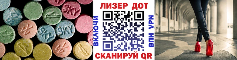 ЛСД экстази ecstasy Коряжма