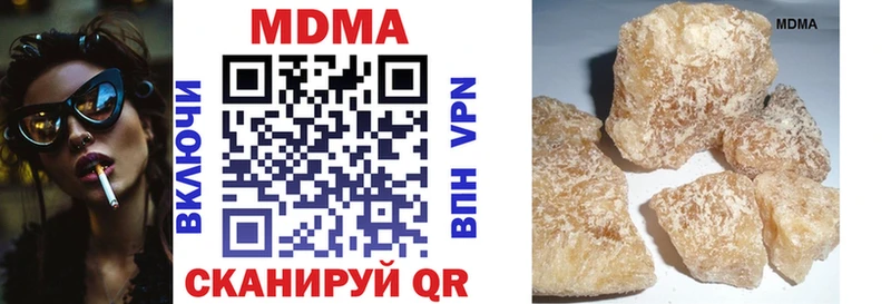 МДМА crystal купить наркотики цена Коряжма
