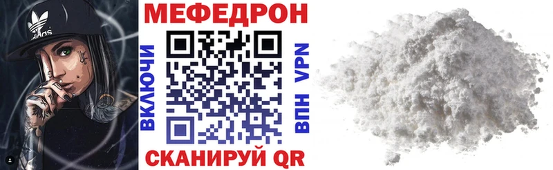 Меф мука  как найти наркотики  Коряжма 