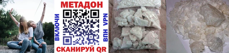 Метадон methadone  закладка  Коряжма 