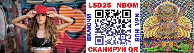 Марки NBOMe 1500мкг  shop телеграм  Коряжма 