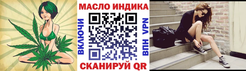 Дистиллят ТГК вейп с тгк  Коряжма 